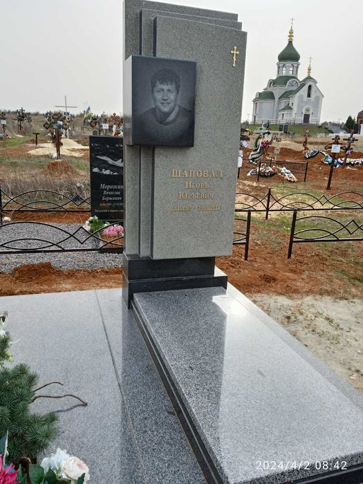 Гранитные памятники.Харьков