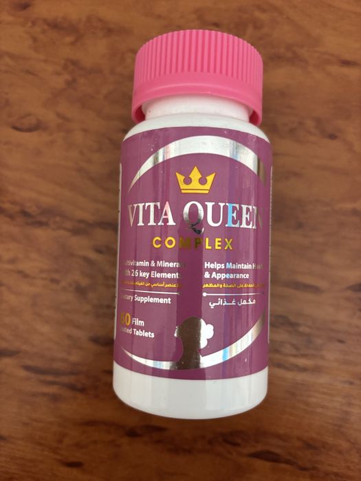 Вітаміни для жінок з Єгипту , Vita Queen