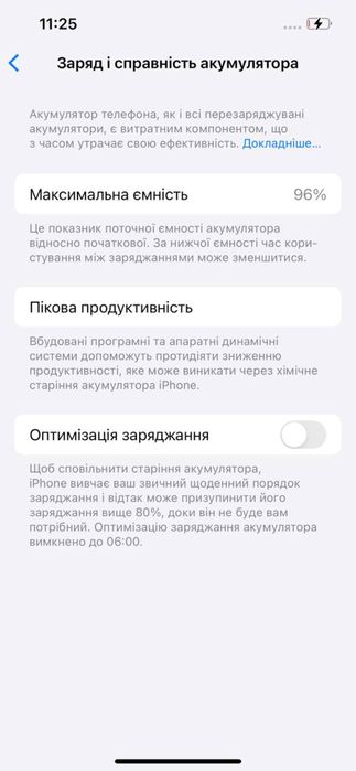 Айфон 13 128гб стан ідеал R-sim