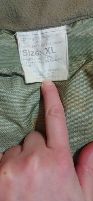 Куртка  (піксель)