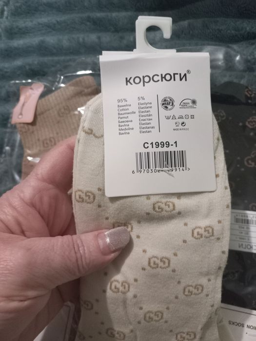 Бавовняні ароматизовані шкарпетки з брендовими принтами. Розмір 37-41.