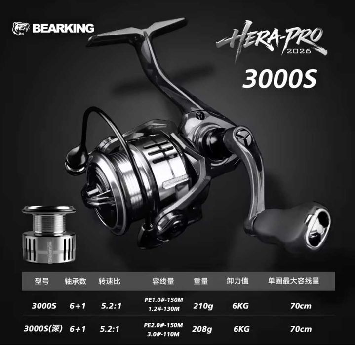 Катушка Bearking Hera Pro 3000S бесконечник Апгрейд 210 грамм Доп шпуля