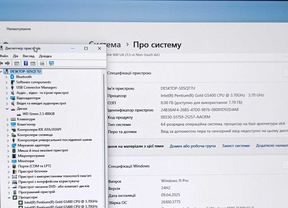 Моноблок HP - 22", SSD 500Gb, RAM 8Gb DDR4, ProOne 600 G4, розбитий