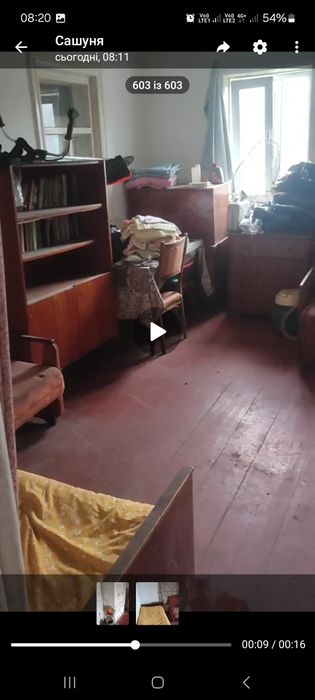 Участок в селі Онищенків