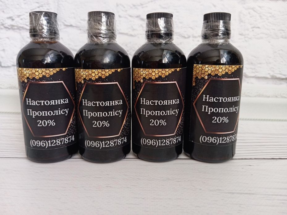Прополіс бджолиний 20%
