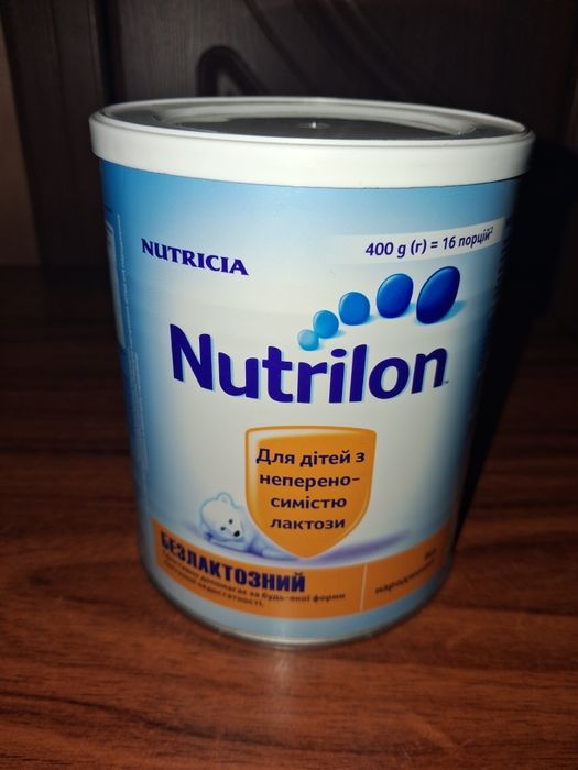 Продам закриту дитячу суміш!!!