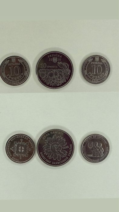 Колекційні монети