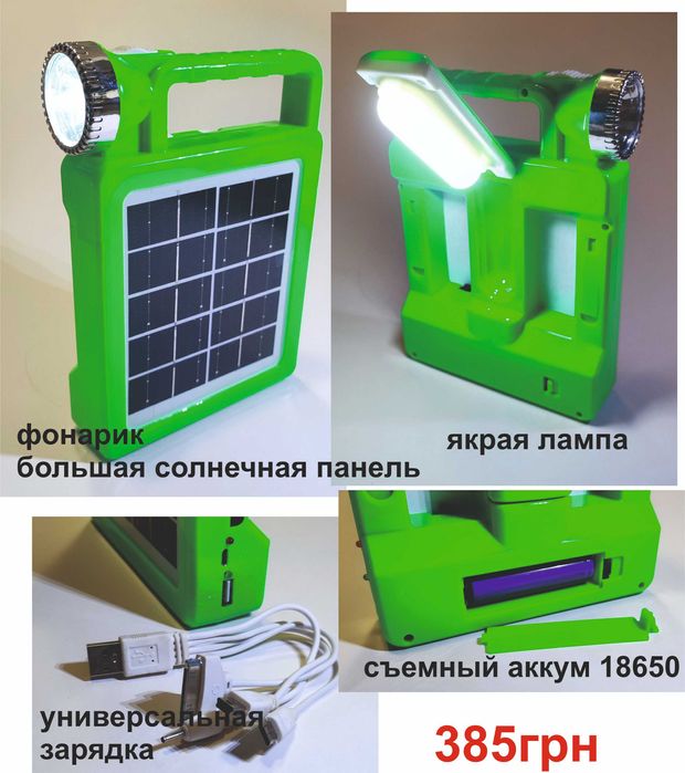 Автоматичні зарядні пристрої для різних типів акумуляторів 12V  ЗНИЖКИ !  ціну уточнюйте