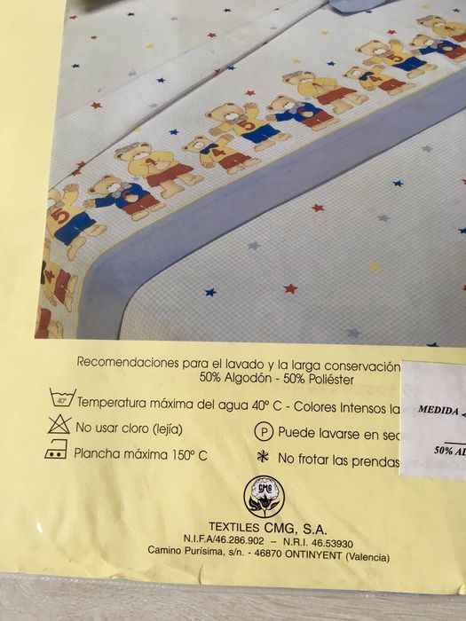 Дитяча постіль