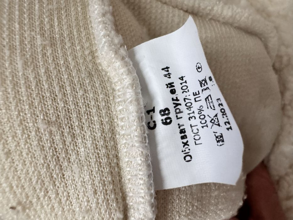 Костюм худі та штани, 68р,  Тедді Little angel