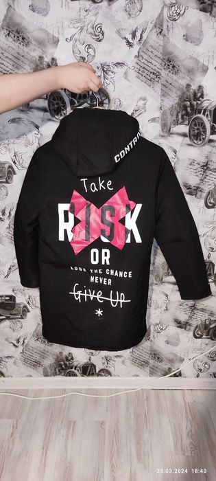 Куртка зимова на хлопчика