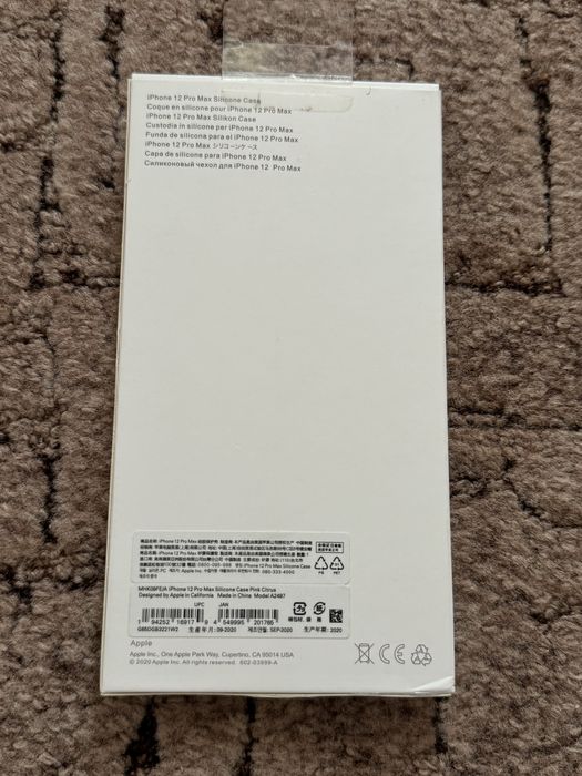 Чохол для Iphone 12 Pro Max Magsafe