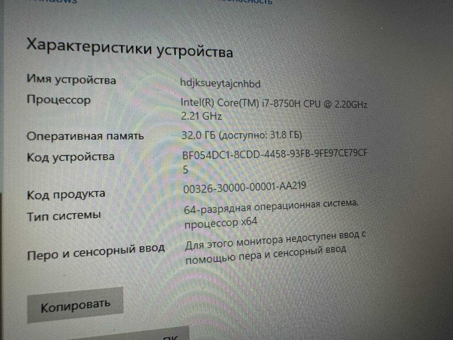 Ноутбук Dell G7-7588 Black (RAM 32GB DDR4 / SSD 256GB + HDD 1TB)