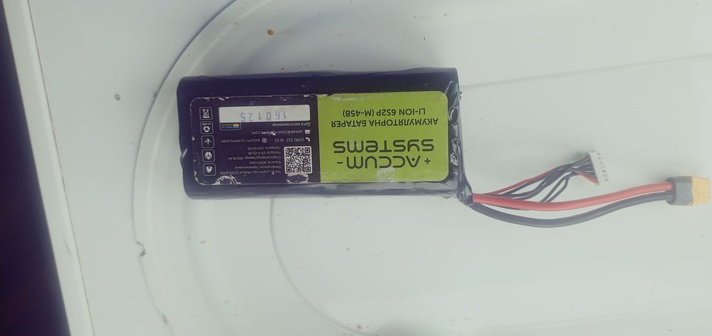 Акумулятор робочий