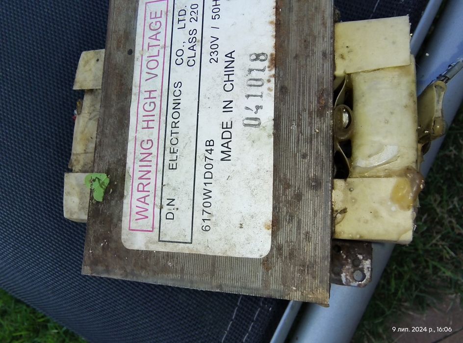 Трансформатор для мікрохвильової печі LG 6170W1D074B