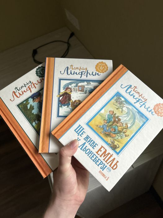 Серія книш «Еміль у Льонеберзі»