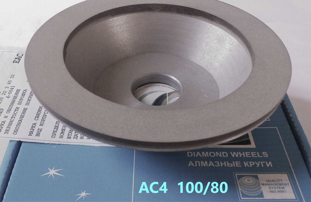 Tarcza 150x32x20 mm DIAMENTOWA do widii ściernica AC4 100/80