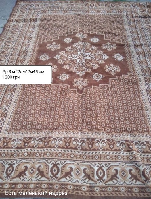 Дорожка палас ковер