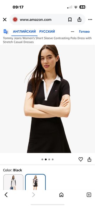 Платье tommy hilfiger