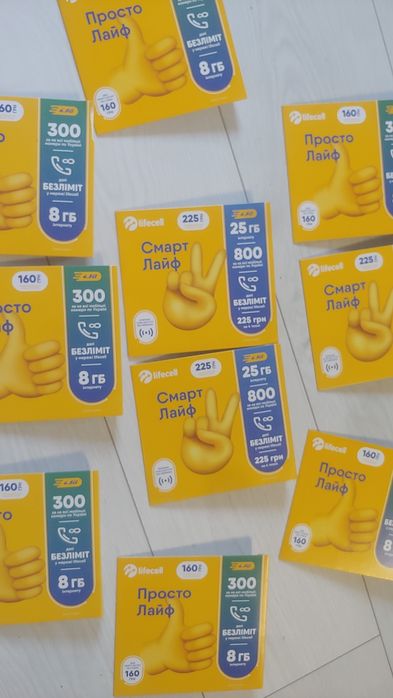 Стартові пакети сім карти  сімки сім-карти стартовые пакеты vodafone