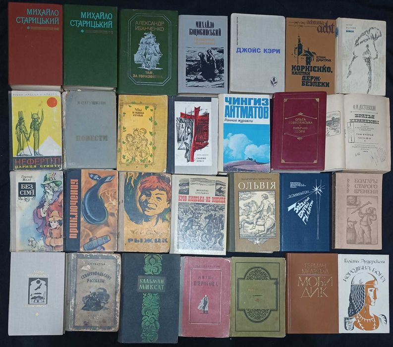 Колекція классическая и современная литература: избранное 43.11