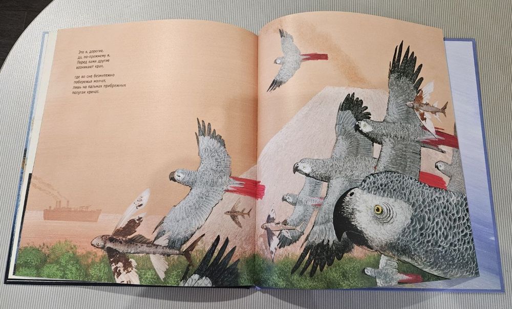 Дитяча книга Баллада о маленьком буксире, Бродский