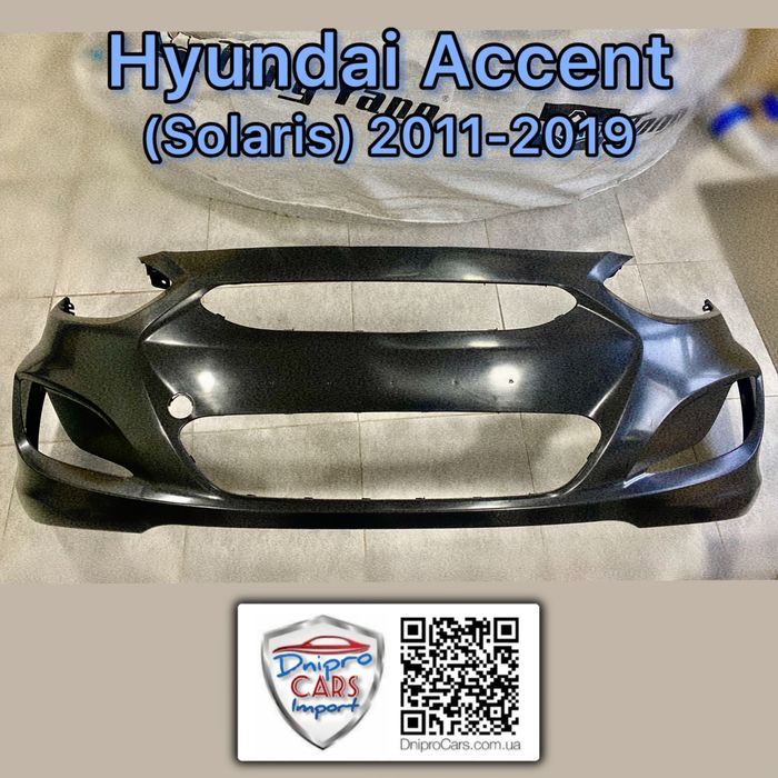 Бампер Hyundai Accent 2011-2019 (Solaris) Tong Yang та інші запчастини