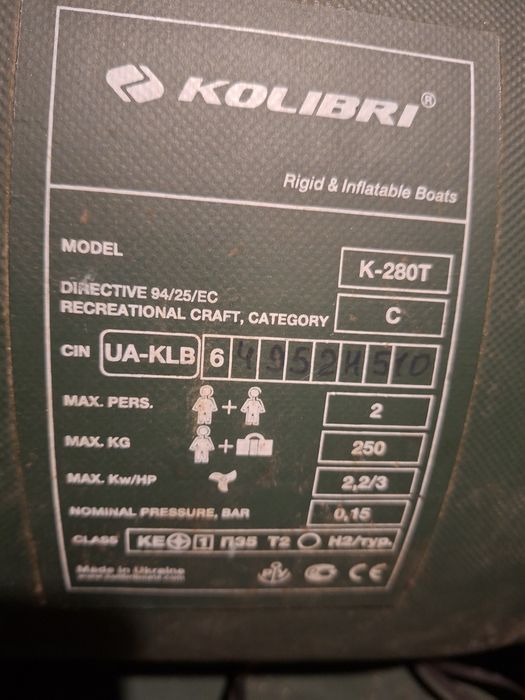 Ponton Kolibri K280T stan bardzo dobry łódka wędkars