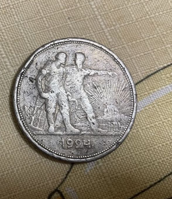 Срібна монета один рубль 1924 года