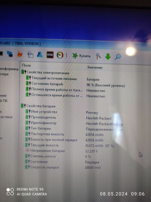 Ноутбук hp g7 17.3 дюйма єкран 1600:900hd+