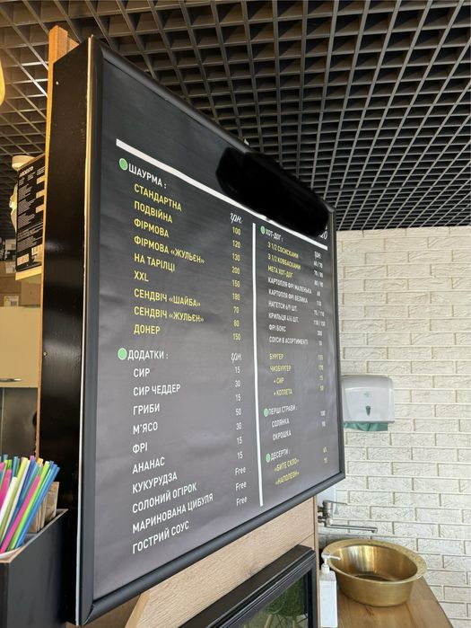 Продам лайтбокс, світлове меню, световое меню для кафе, фастфуду
