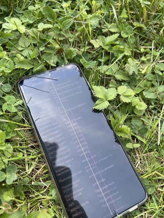 Samsung Galaxy S20 Ultra 5G