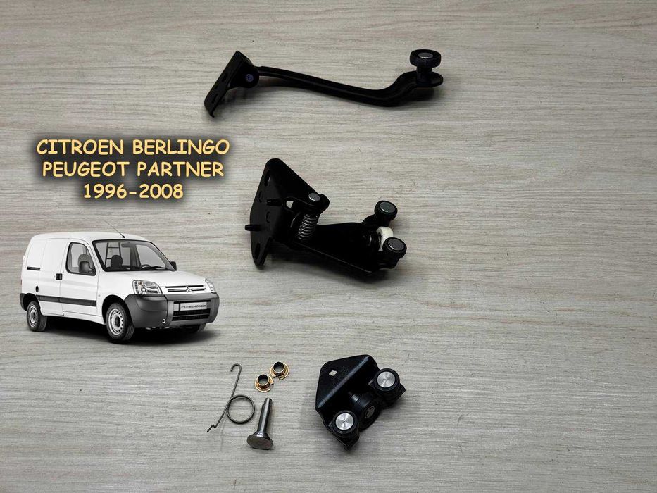 Каретка Ролик дверей Citroen Berlingo Partner боковой двери Візок