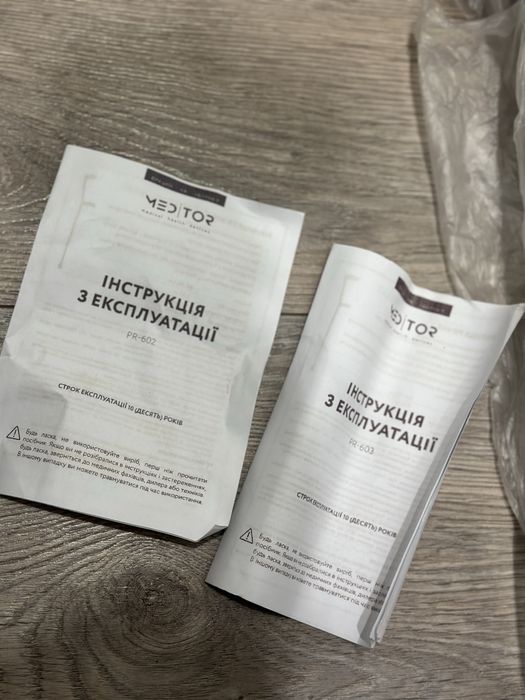 Милиця ліктьова регульована костыль Karadeniz Medical PR-602 603