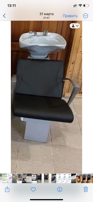 Перукарські мийки, ціна за ДВІ 2  мойки парикмахерские, мийка перукарс