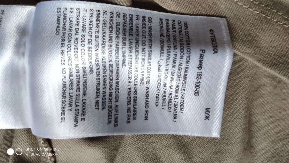 Wrangler jasnobrązowy kawa z mlekiem t-shirt rozm L