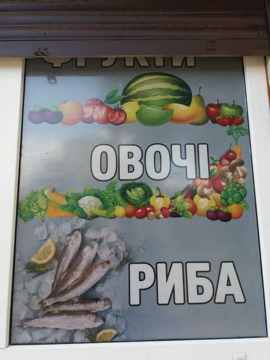 АКЦІЯ! Друк візиток, флаєрів, наклейок, банерів, холст | Поліграфія