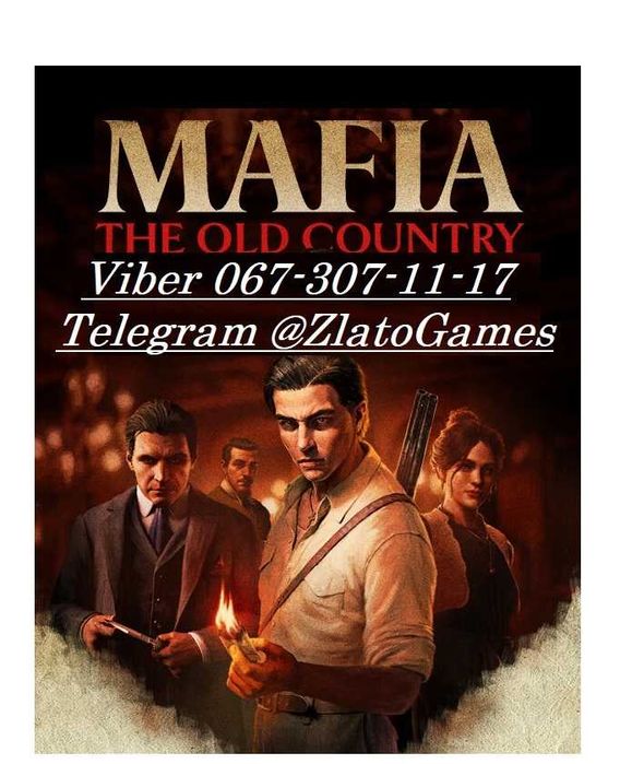 Mafia The Old Country, Anno 117 Pax Romana Оффлайн активація на ПК