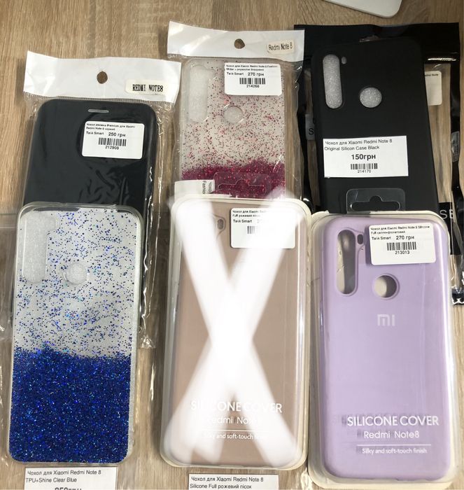 Чохол на телефон