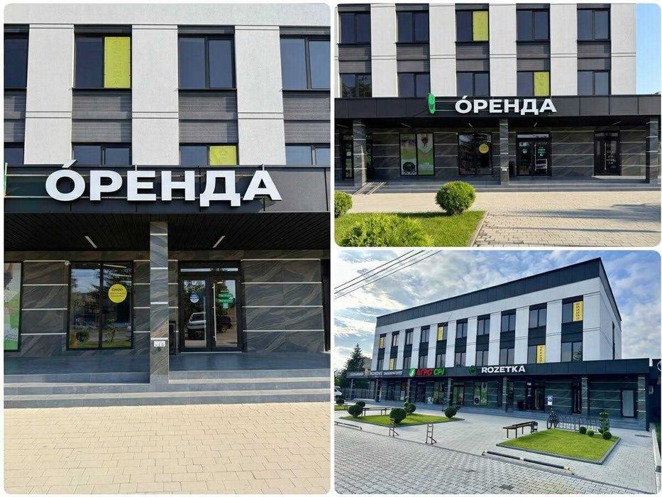 оренда приміщення Виноградів вул. Комунальна