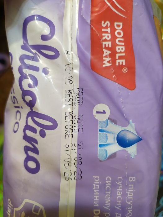 Памперси Chicolino 6