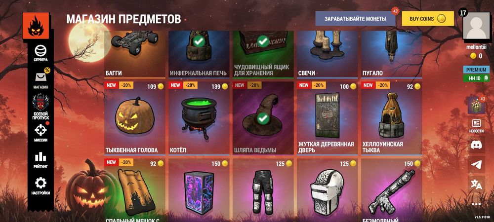 Oxide продам аккаунт  17 лвл много донат