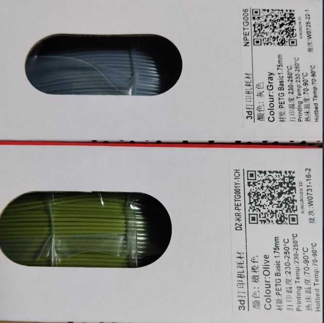 PETG пластик, Kingroon Filament для 3D принтера 1.75 , 1 кг,сірий