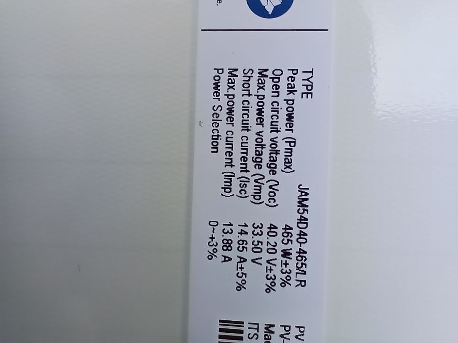 Солнечная панель