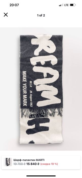 Annette Görtz ,оригинал .