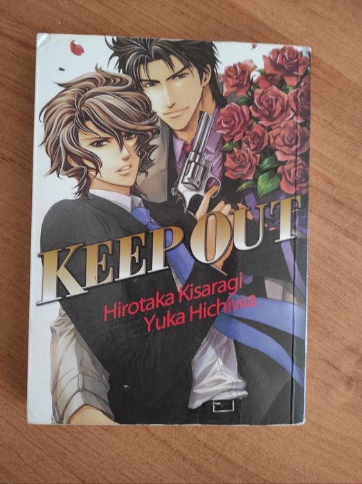 manga, Keep Out, autorami są Hirotaka Kisaragi oraz Yuka Hichiwa.