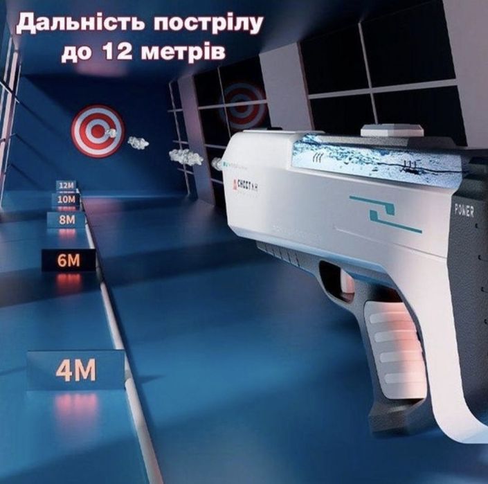 Водяний пістолет з автоматичним насосом ВЕЛИКИЙ РОЗМІР! Водний Бластер на акумуляторі водяной пистолет опт/ гурт / дроп