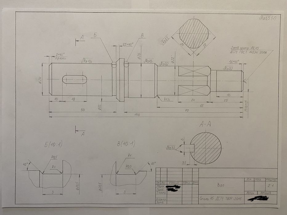 Чертежи под заказ в ручную и в Autocad( детали, архитектура и тд ...