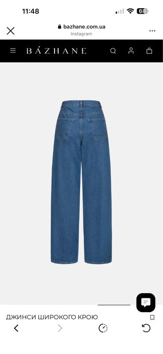 Джинси широкого крою Bazhane