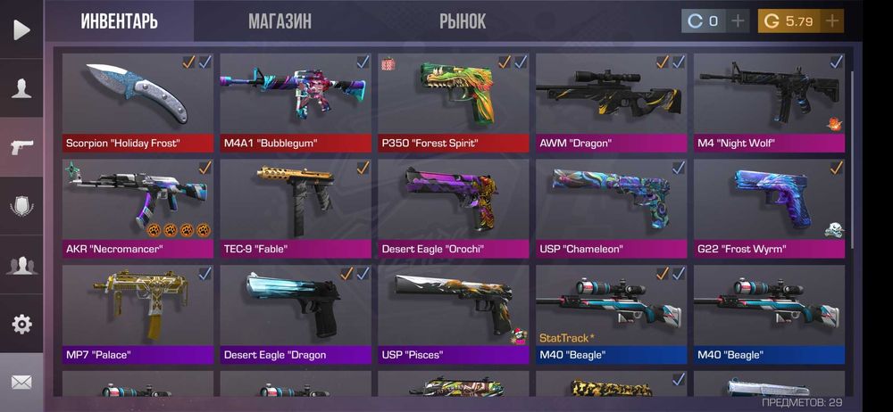 Обмін на акунт в пабге